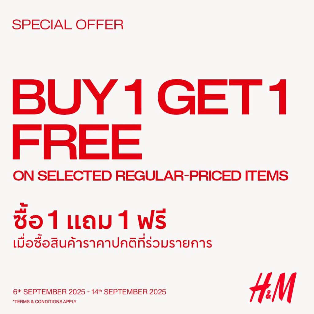 เดอะมอลล์