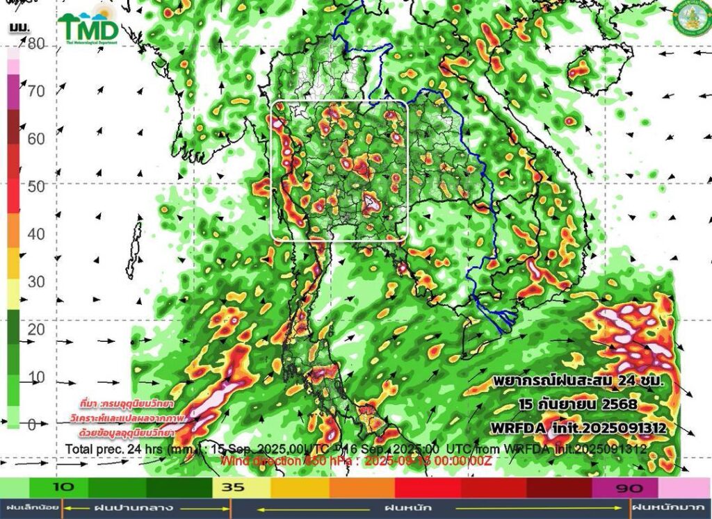 พยากรณ์ฝนสะสม 15 กันยายน 2568