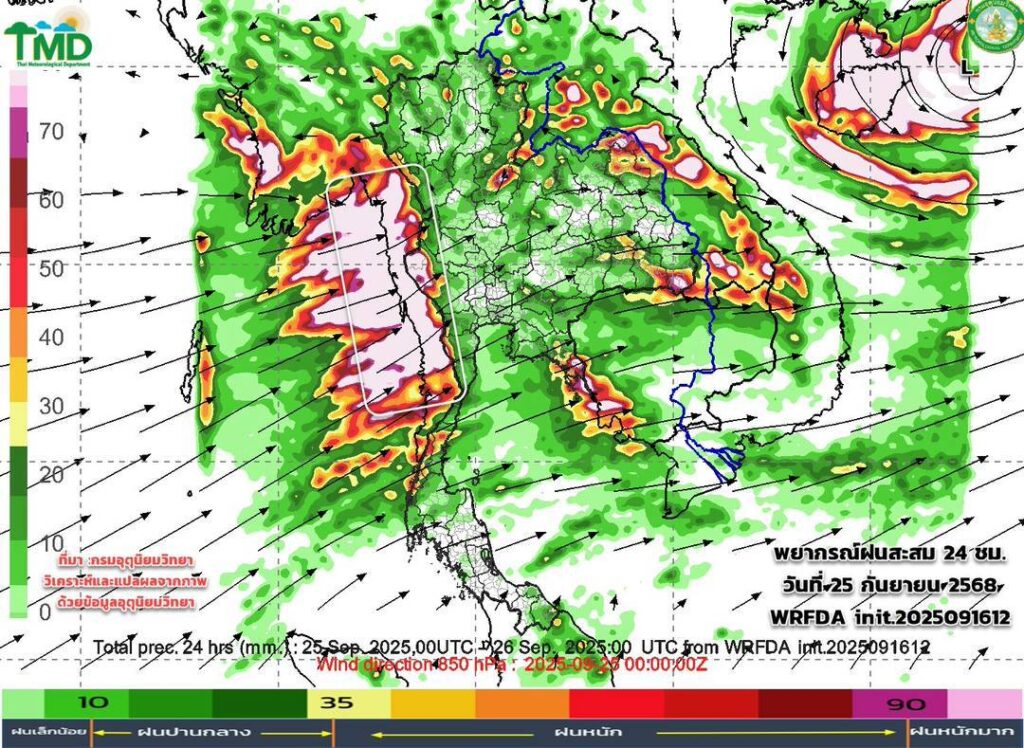 กรมอุตุฯ พยากรณ์ฝนสะสม วันที่ 25 กันยายน 2568