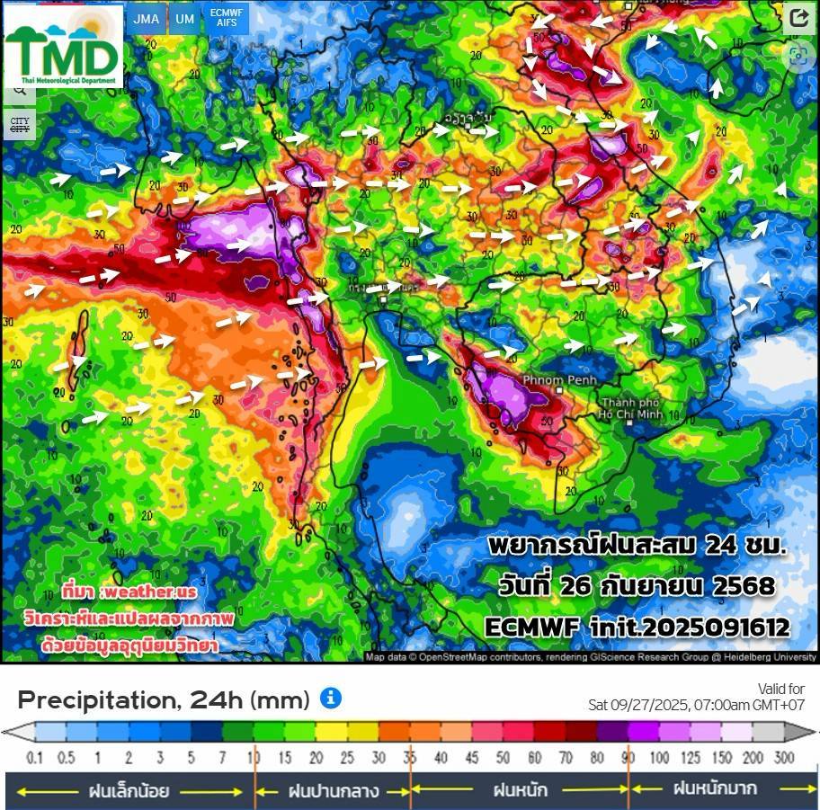 พยากรณ์ฝนสะสม วันที่ 26 กันยายน 2568