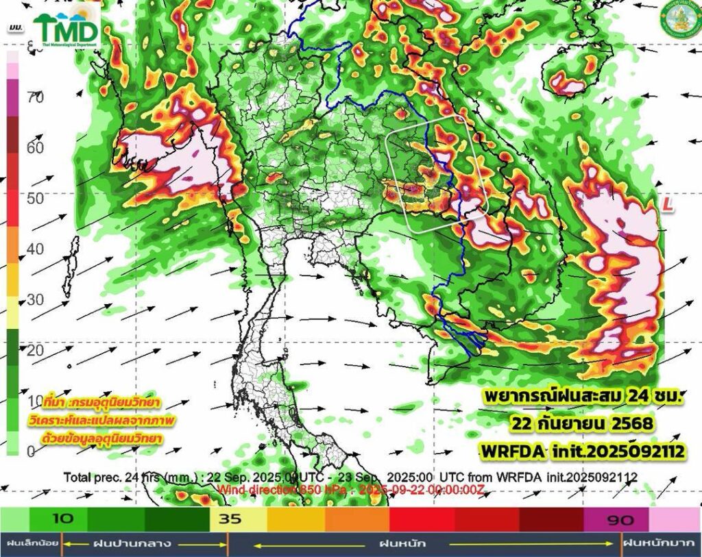พยากรณ์ฝนสะสม วันที่ 22 กันยายน 2568