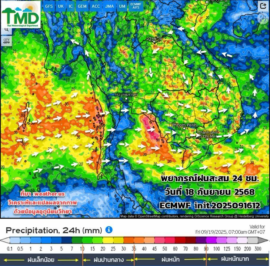 กรมอุตุฯพยากรณ์ฝนสะสม 18 กันยายน 2568