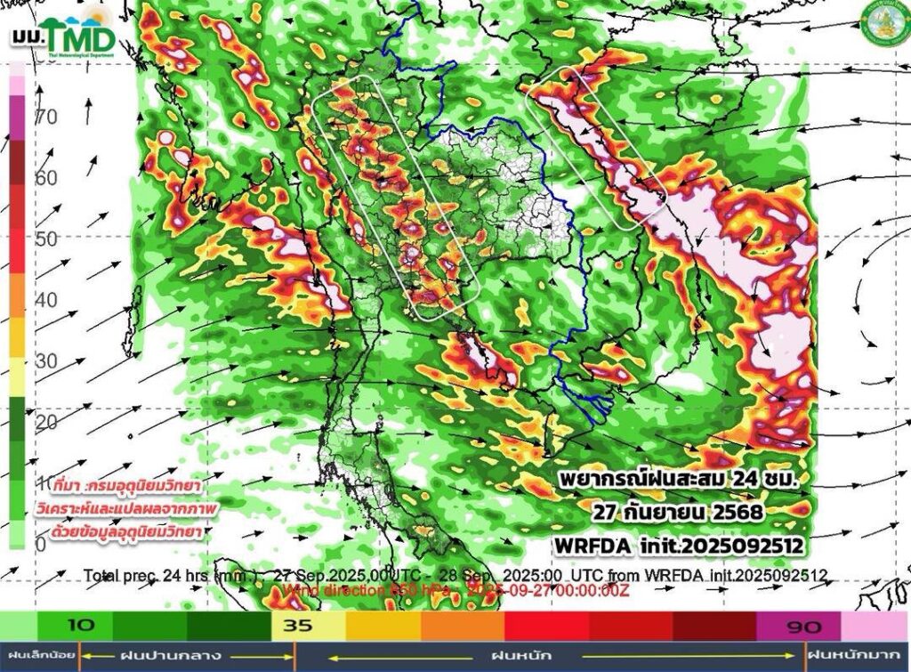 กรมอุตุนิยมวิทยา : พยากรณ์ฝนสะสม 27 กันยายน 2568