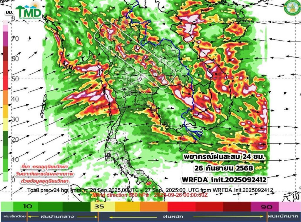 กรมอุตุฯ พยากรณ์ฝนสะสม 26 กันยายน 2568