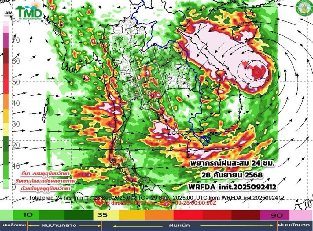 พยากรณ์ฝนสะสม 28 กันยายน 2568