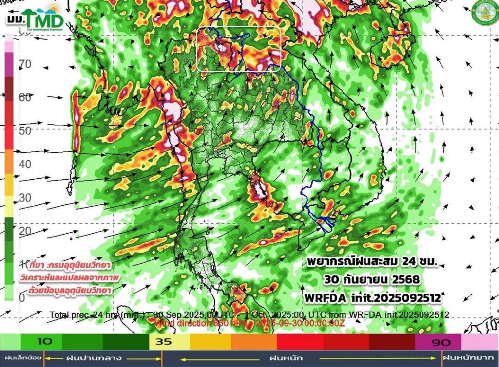 พยากรณ์ฝนสะสม 30 กันยายน 2568