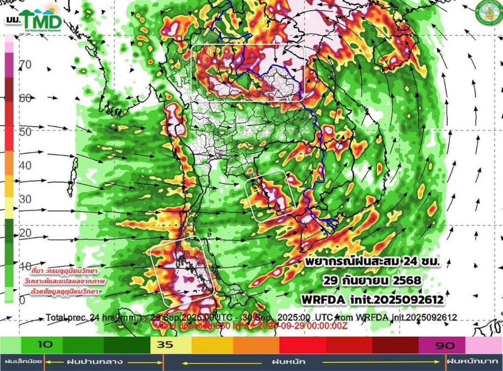 กรมอุตุฯพยากรณ์ฝนสะสม 29 กันยายน 2568