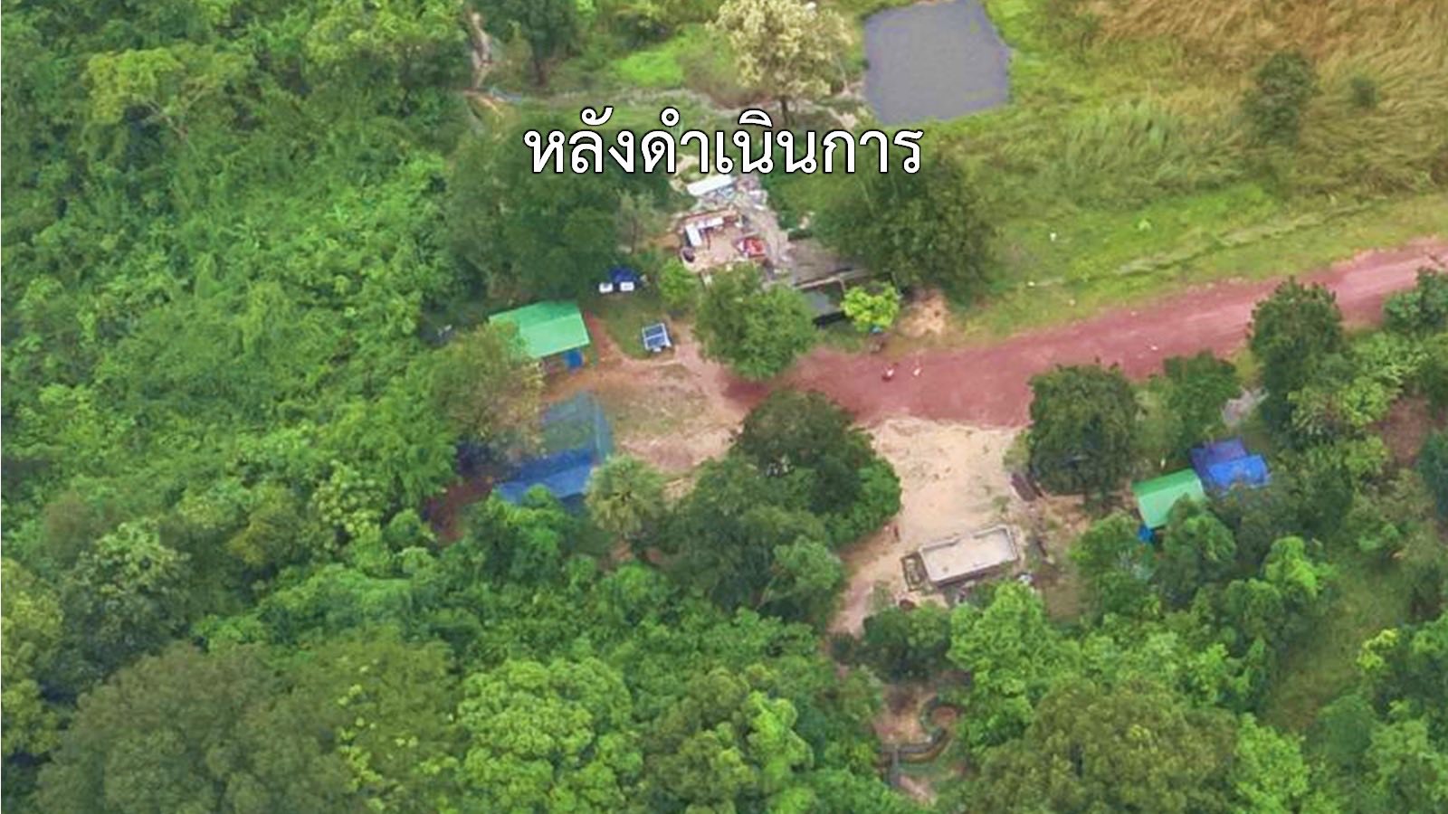 ภาพจาก : กองทัพเรือ Royal Thai Navy