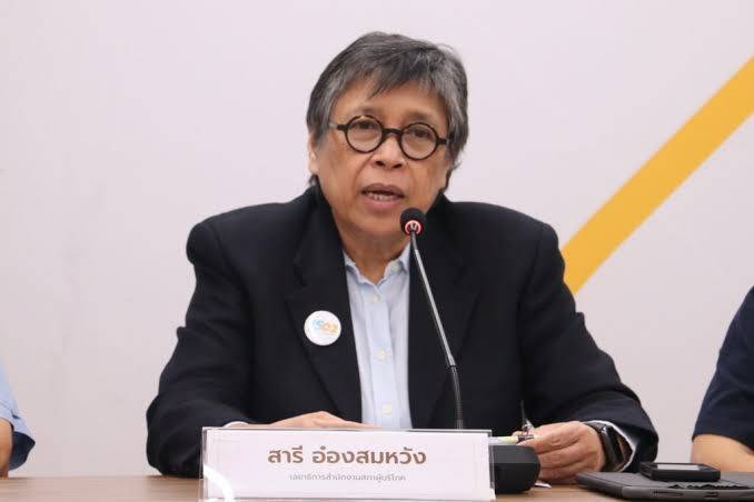 สภาผู้บริโภคหนุนรัฐบาล ทำตั๋ว 30 บาทต่อวัน ช่วยประชาชนลดค่าครองชีพ