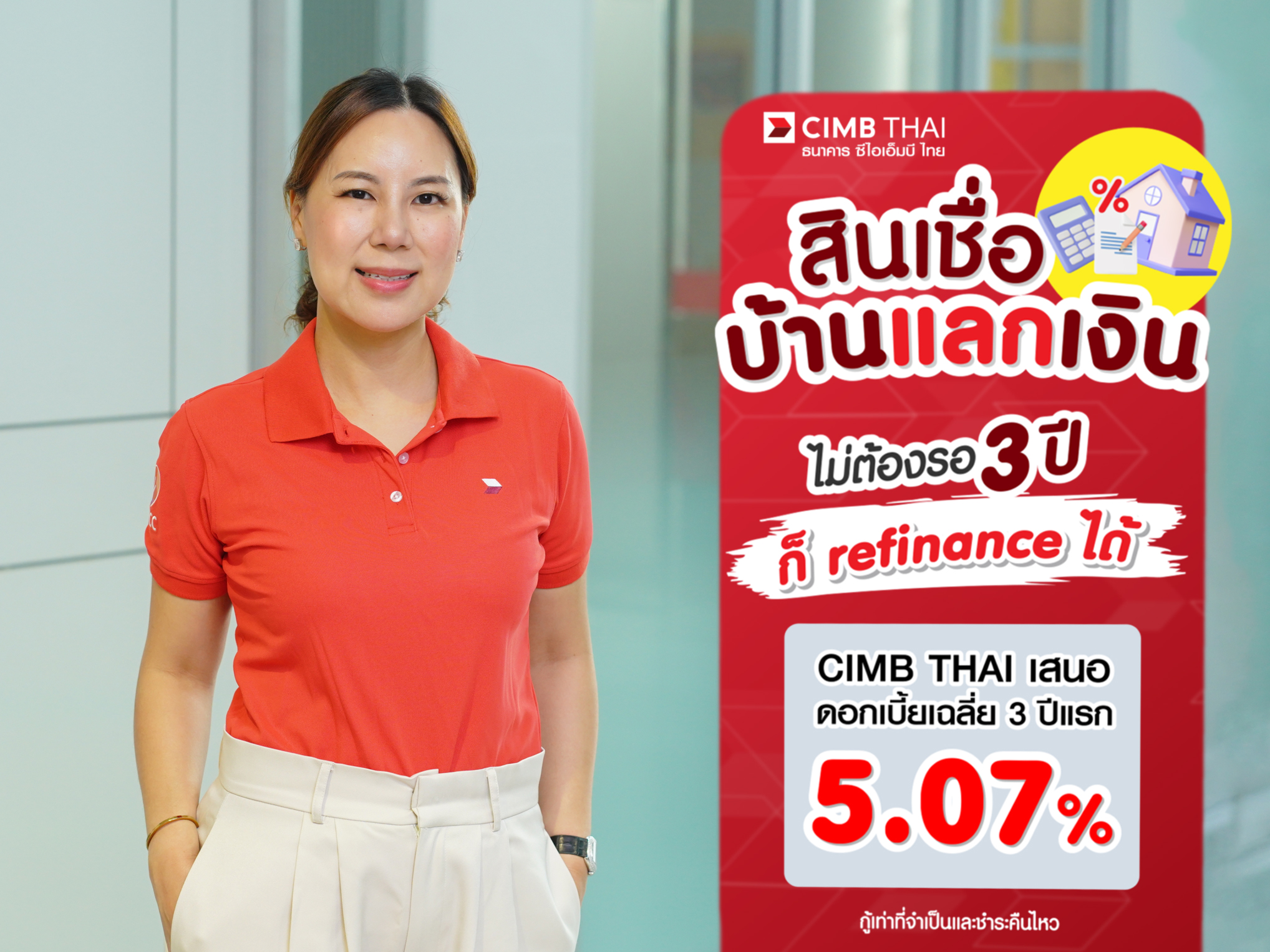 CIMB THAI