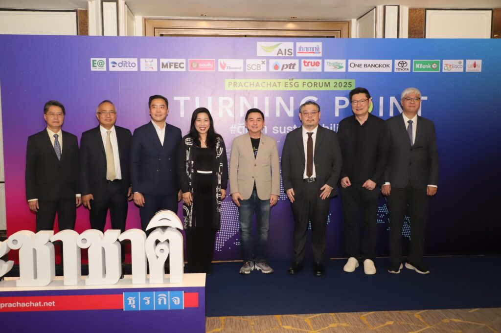 สัมมนาแห่งปี ESG FORUM 2025 : THE TURNING POINT #ตีแตก Sustainability