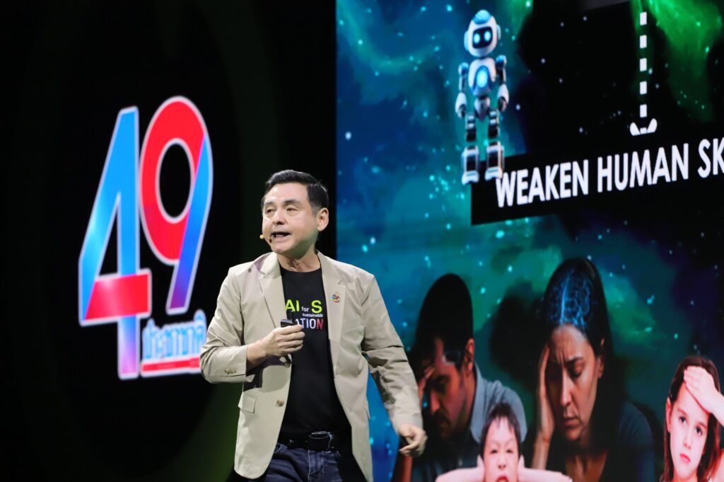 สัมมนาแห่งปี ESG FORUM 2025 : THE TURNING POINT #ตีแตก Sustainability 