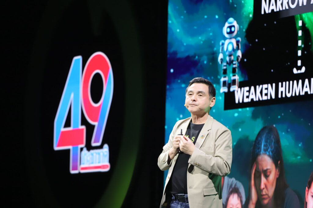 AIS : สัมมนาแห่งปี ESG FORUM 2025 : THE TURNING POINT #ตีแตก Sustainability 