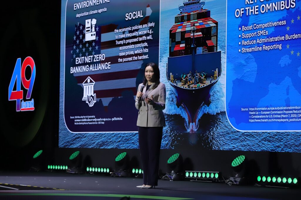 สัมมนาแห่งปี ESG FORUM 2025 : THE TURNING POINT #ตีแตก Sustainability 