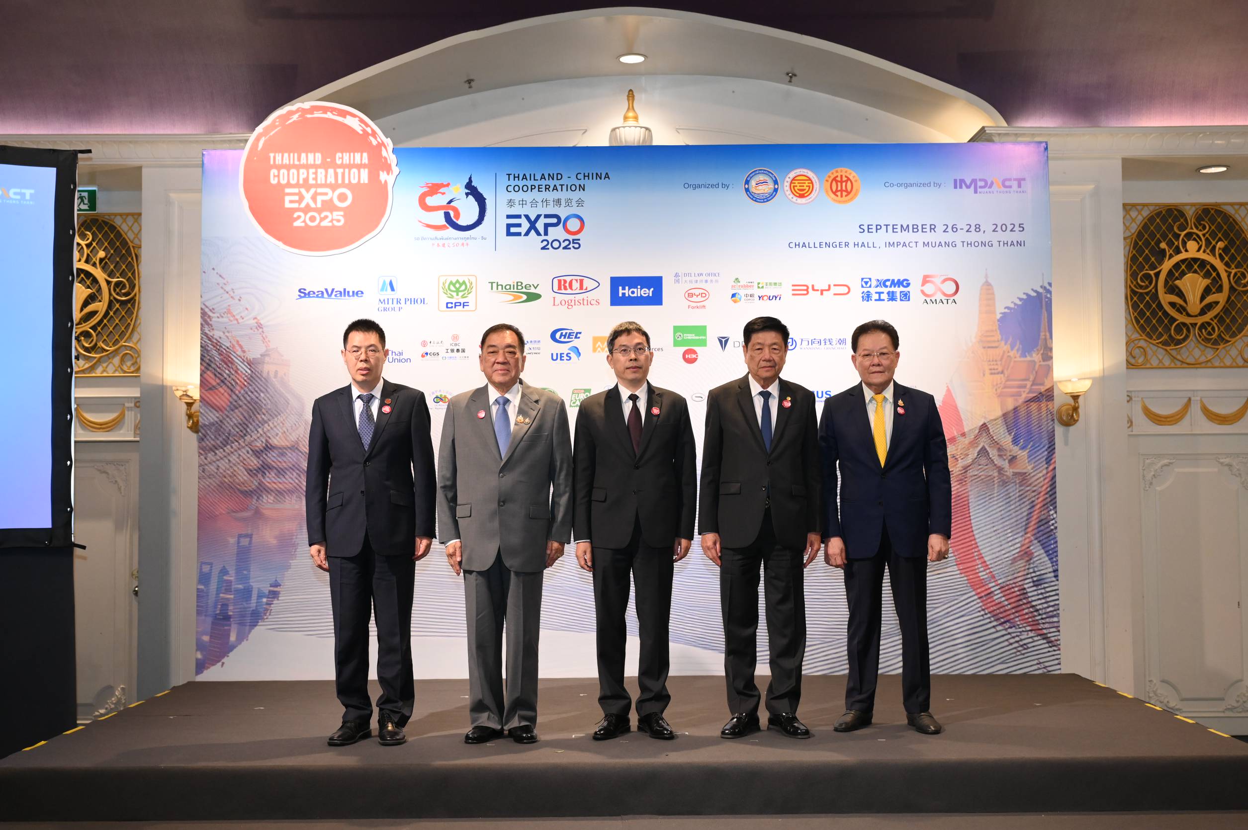 เอกชนไทย-จีน จัดงาน Thailand–China Cooperation Expo 2025