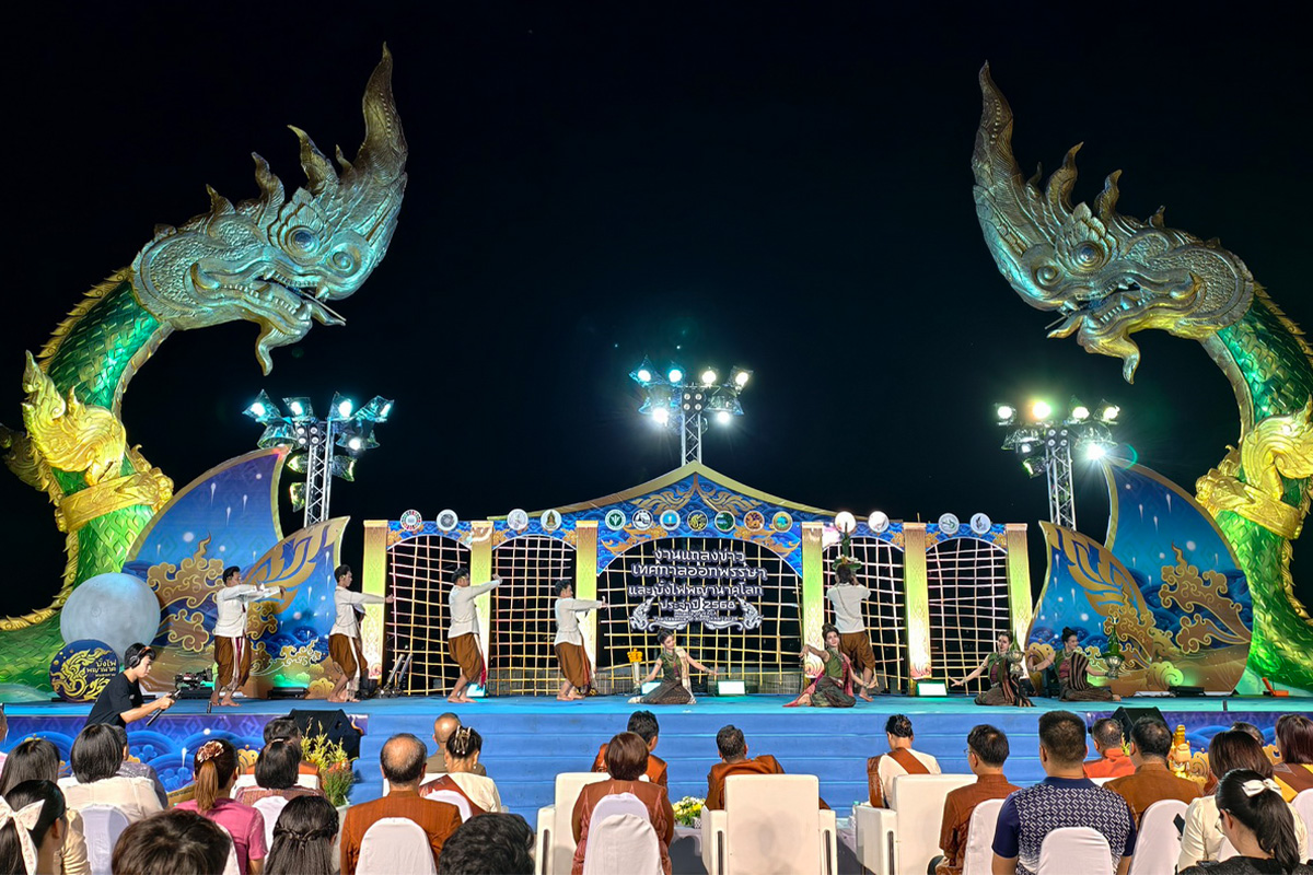 Nong Khai Rocket Festival