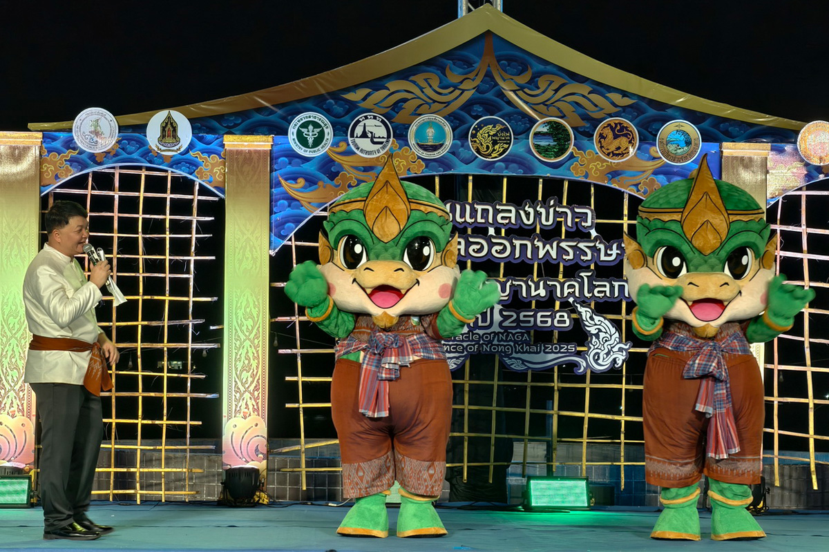 Nong Khai Rocket Festival