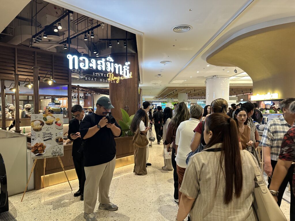 เซ็นทรัล พาร์ค