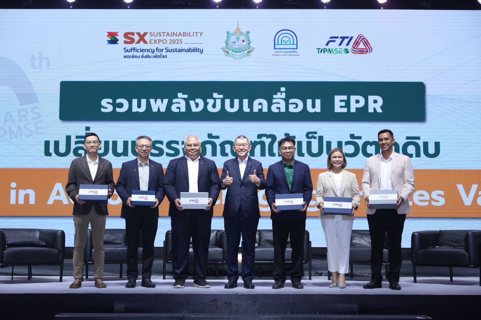 TIPMSE เดินหน้าเปลี่ยนบรรจุภัณฑ์ใช้แล้วเป็นวัตถุดิบ ลดปัญหาสิ่งแวดล้อม