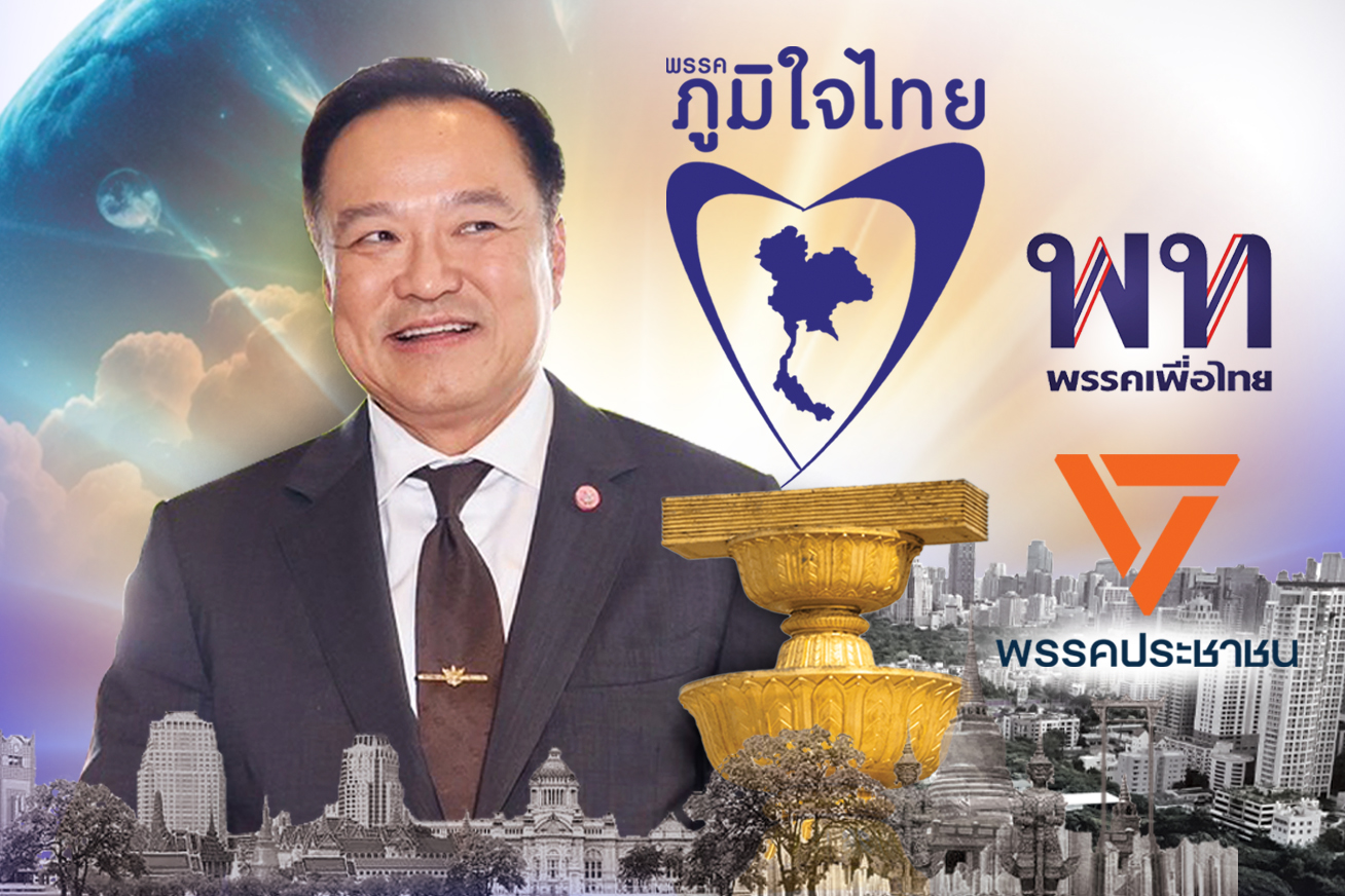 เลือก ส.ส.ร.ทางอ้อม ย้อนศรสูตรศาลรัฐธรรมนูญ
