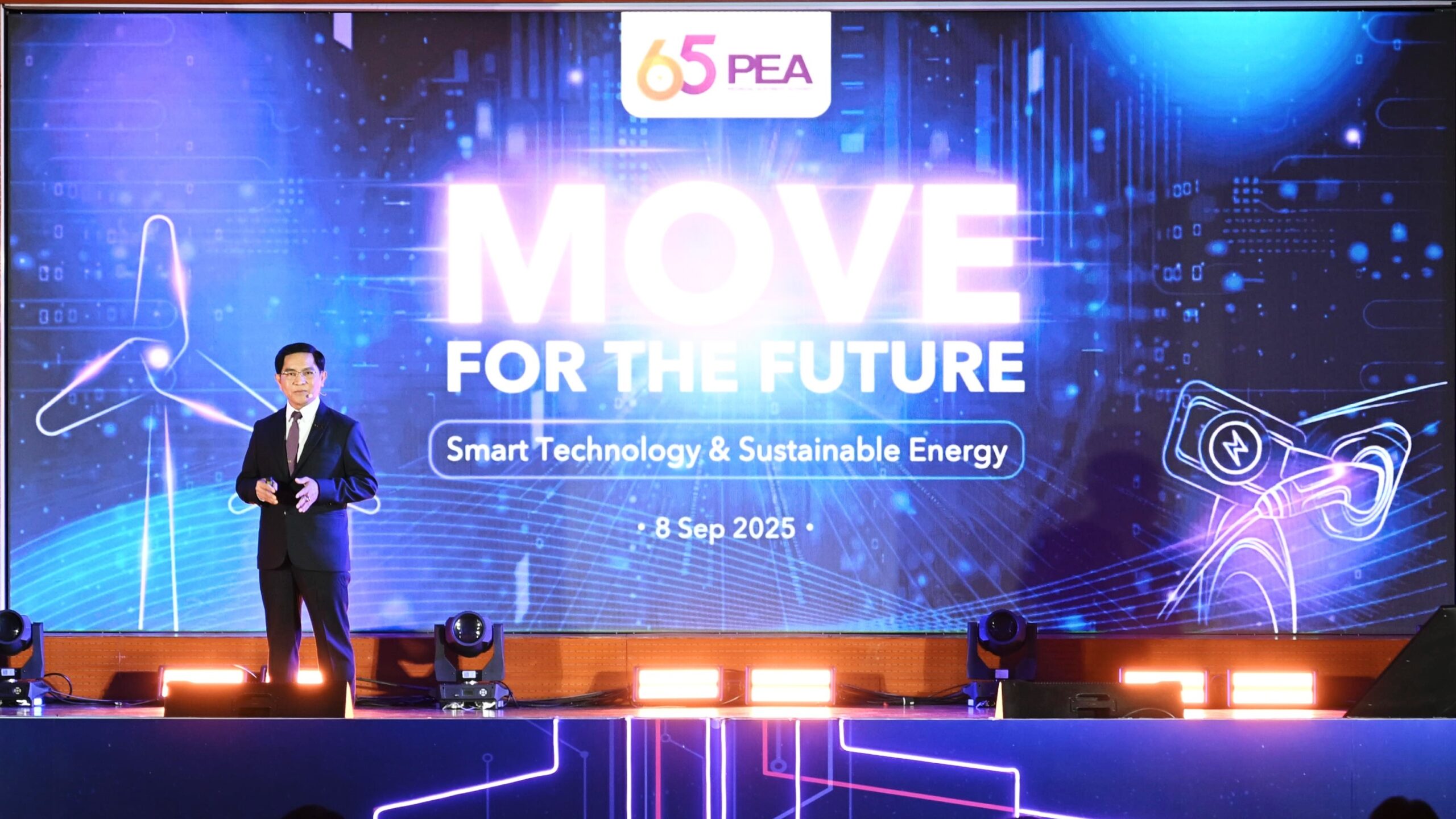 การไฟฟ้าส่วนภูมิภาค ครบรอบ 65 ปี Move For The Future “Smart Technology & Sustainable