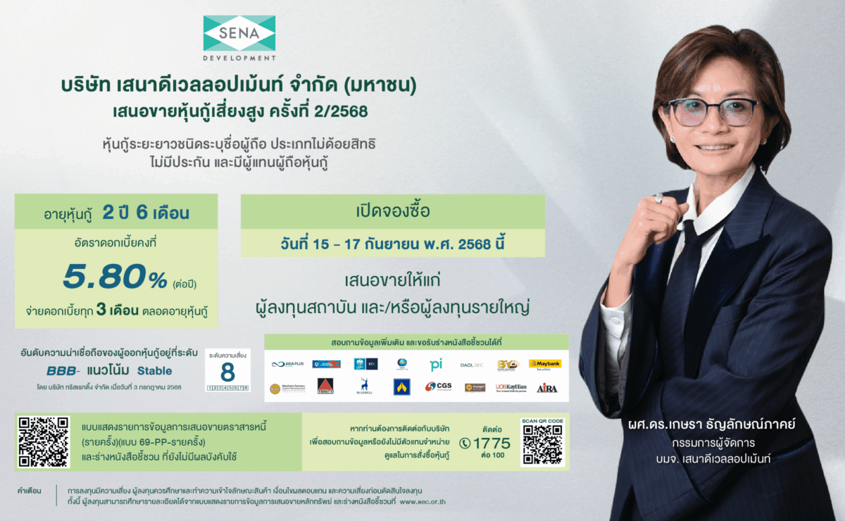 ข่าว