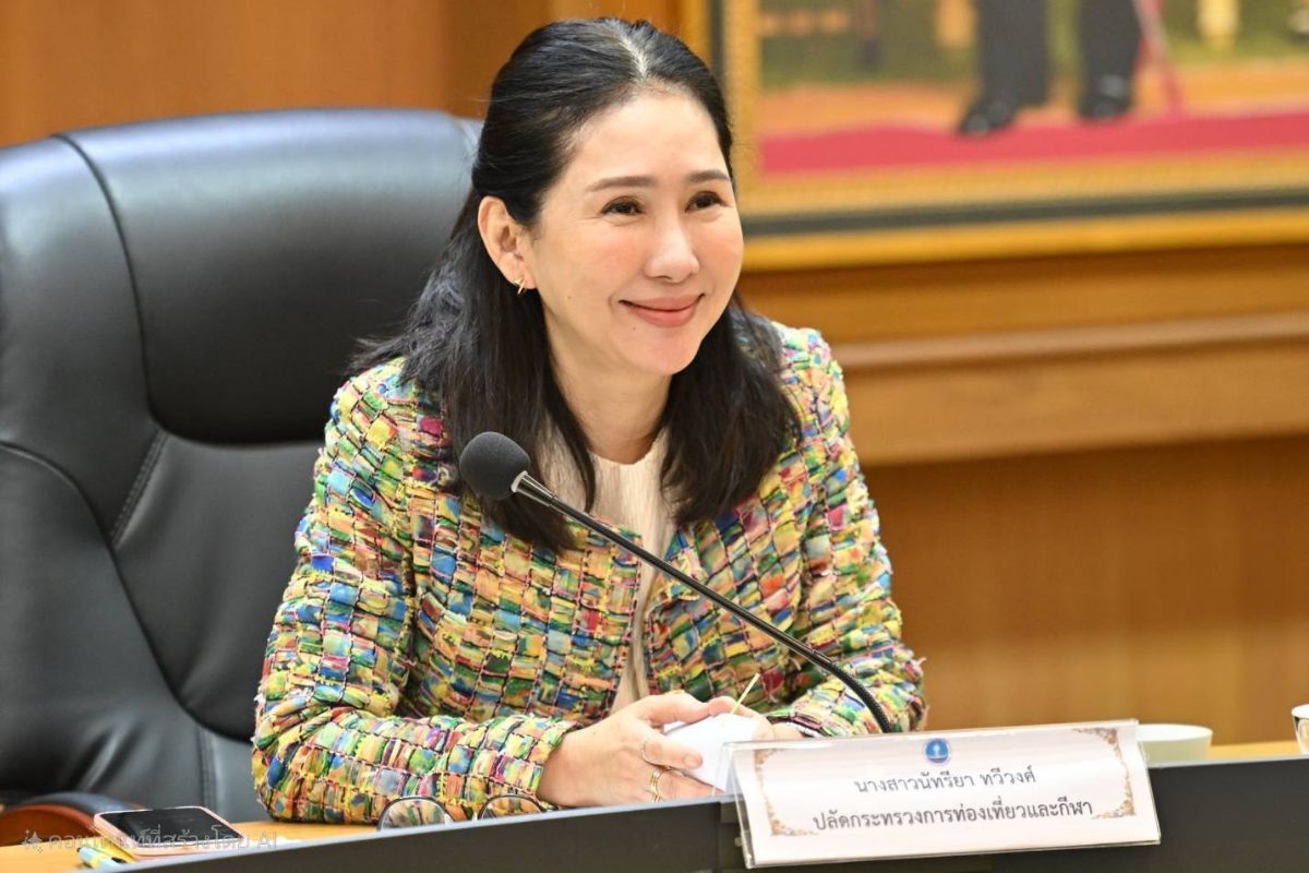 นัทรียา ทวีวงศ์