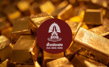 ฮั่วเซ่งเฮง