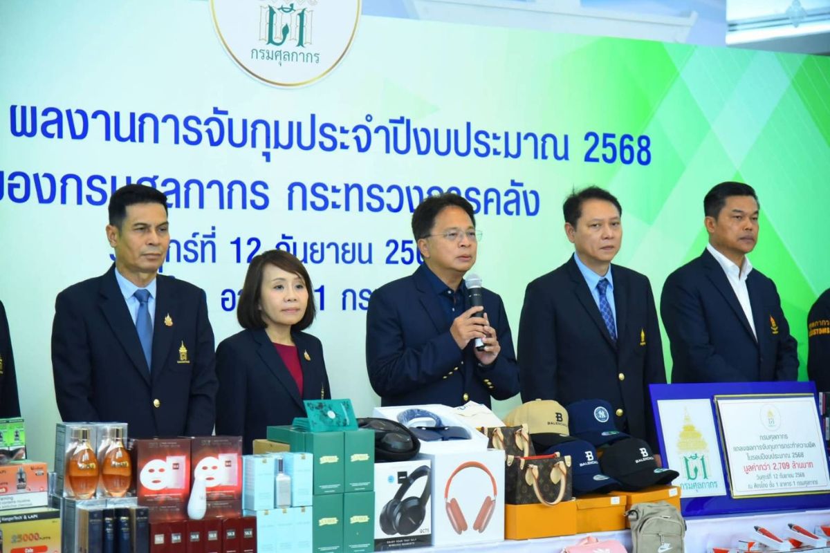 7 เดือนส่งออกทองไปกัมพูชา 7 หมื่นล้าน กรมศุลฯยันสำแดงถูกต้องไม่ผิดปกติ