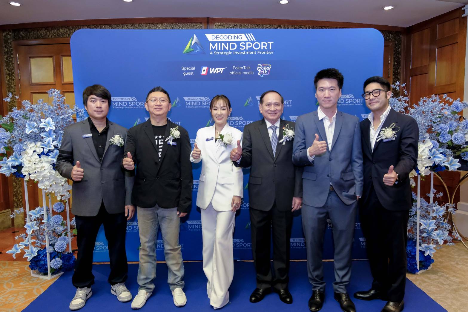 เริ่มแล้วงาน Decoding Mind Sport “ถอดรหัส Mind Sport โอกาสเชิงกลยุทธ์ในโลกแห่งกีฬาปัญญา”