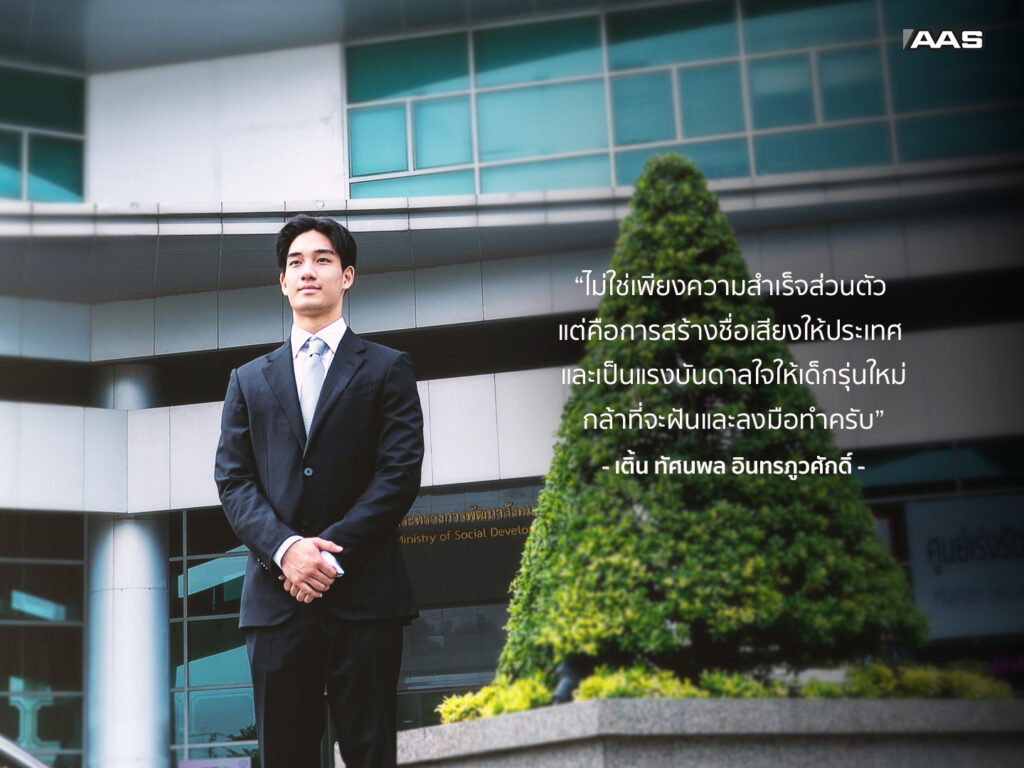 เติ้น – ทัศนพล อินทรภูวศักดิ์ นักแข่ง AAS Motorsport