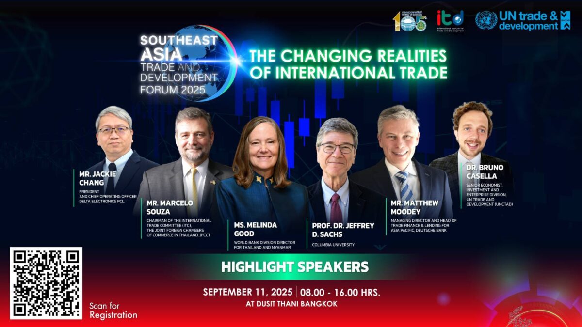 ITD จัดฟอร์มใหญ่ ‘ITD Southeast Asia Trade and Development Forum 2025’