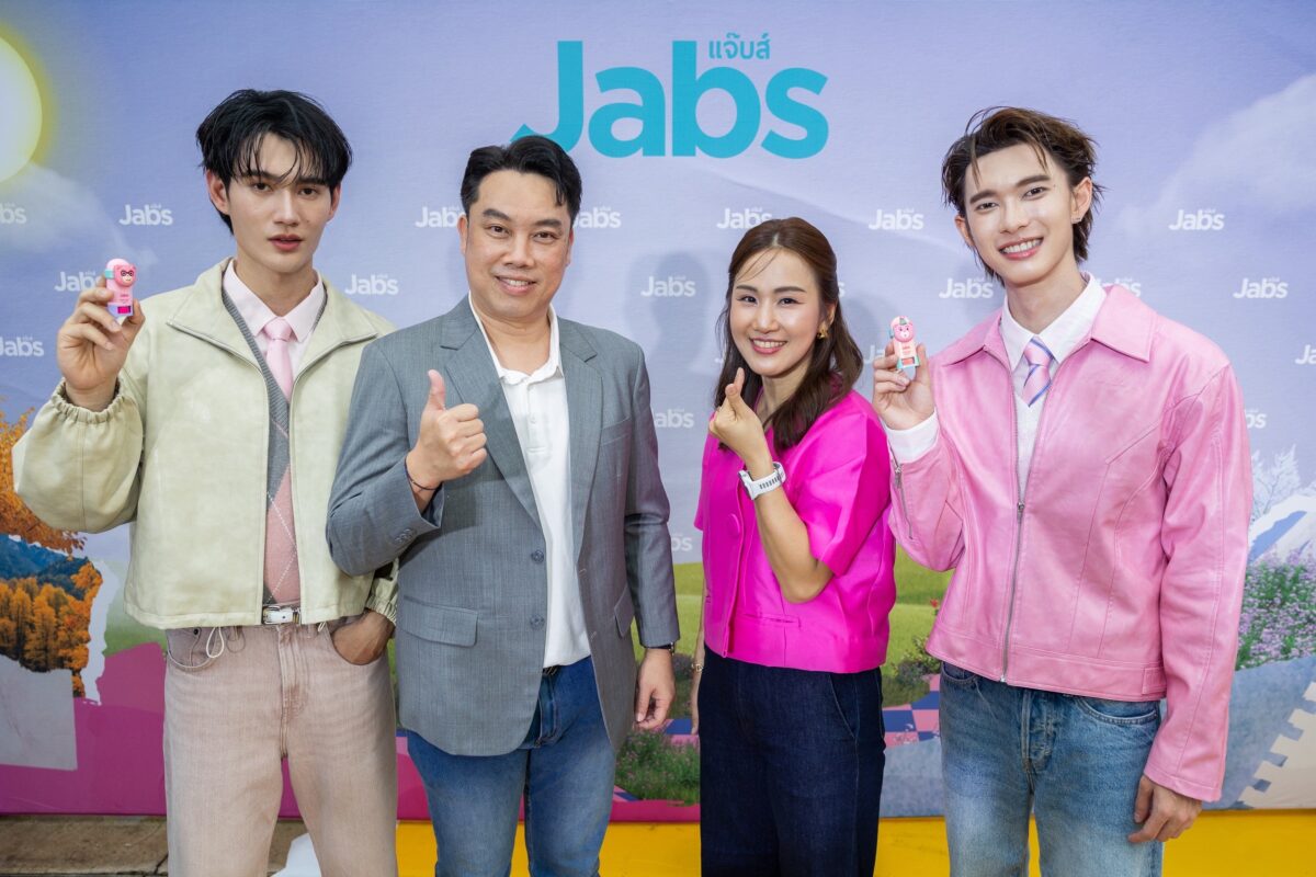 Jabs รุกตลาดคอสเมติก ลุย Lip & Cheek Balm Lip Gloss Plumper