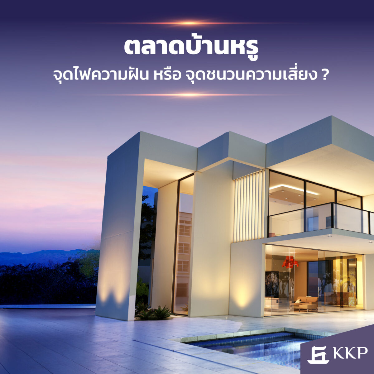 ข่าว