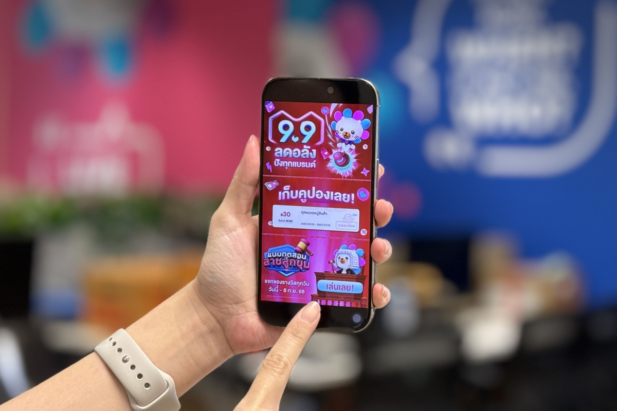 คนไทยรักสวยรักงาม ซื้อสินค้าบิวตี้ Lazada 9.9 ท่วม ๆ ยอดขายพุ่ง 815% 