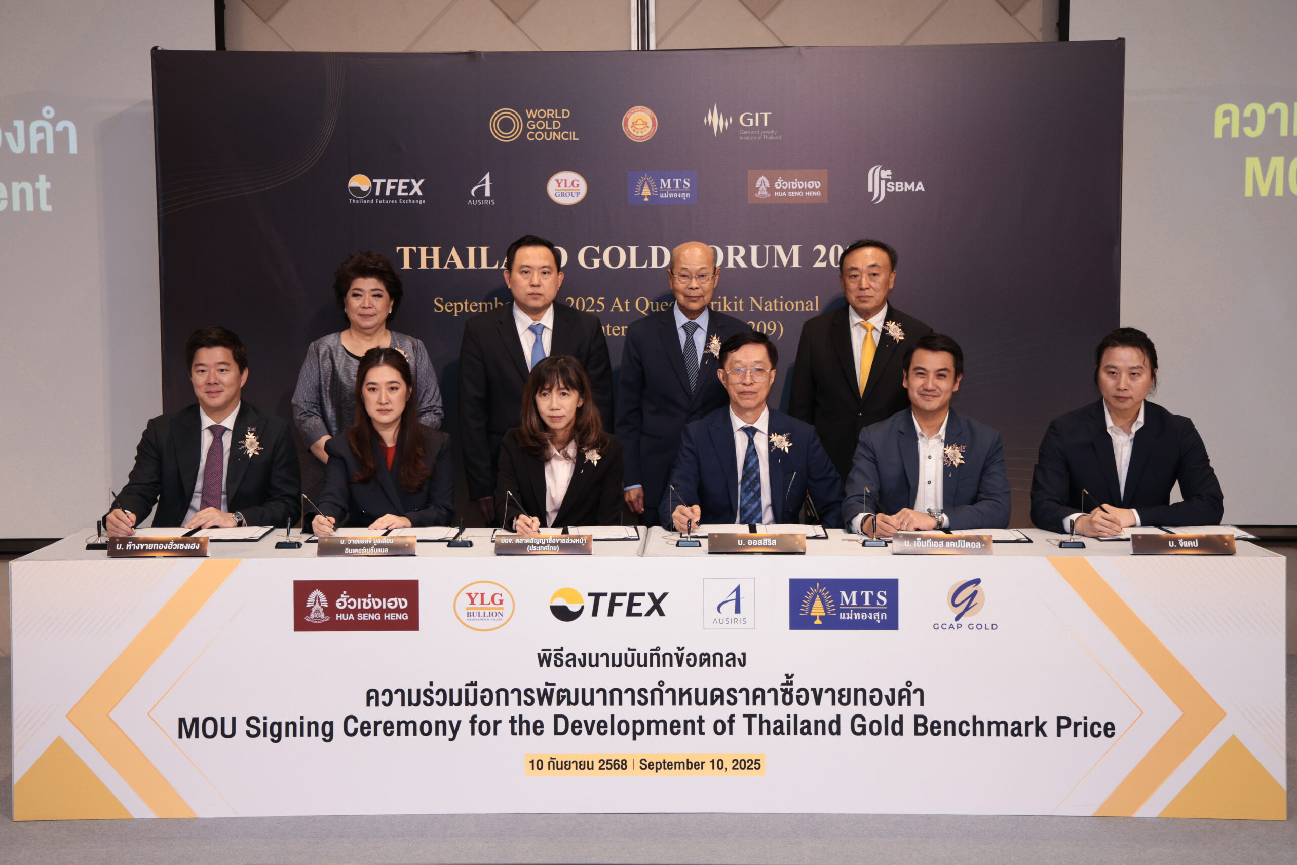 TFEX จับมือ 5 บริษัทค้าทองคำพัฒนาราคาอ้างอิงทองคำไทย เตรียมเผยแพร่ปี 2569