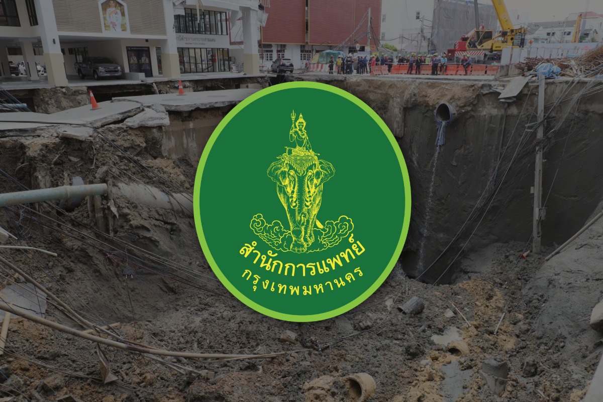 ผู้ป่วย ‘วชิรพยาบาล’ ยาหมด-เจ็บป่วยจำเป็น รักษาได้ที่ รพ.สังกัดสำนักการแพทย์