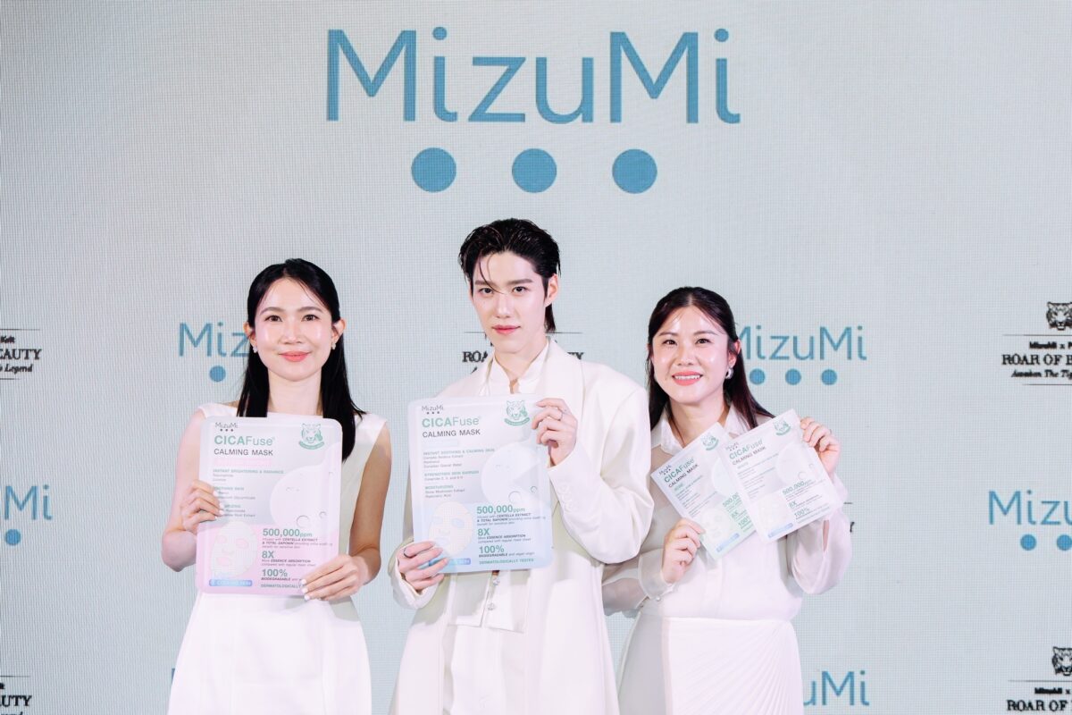 MizuMi รุกตลาดทรีตเมนต์ผิวหน้า ดึงพีพี-กฤษฏ์ เสริมทัพพรีเซ็นเตอร์
