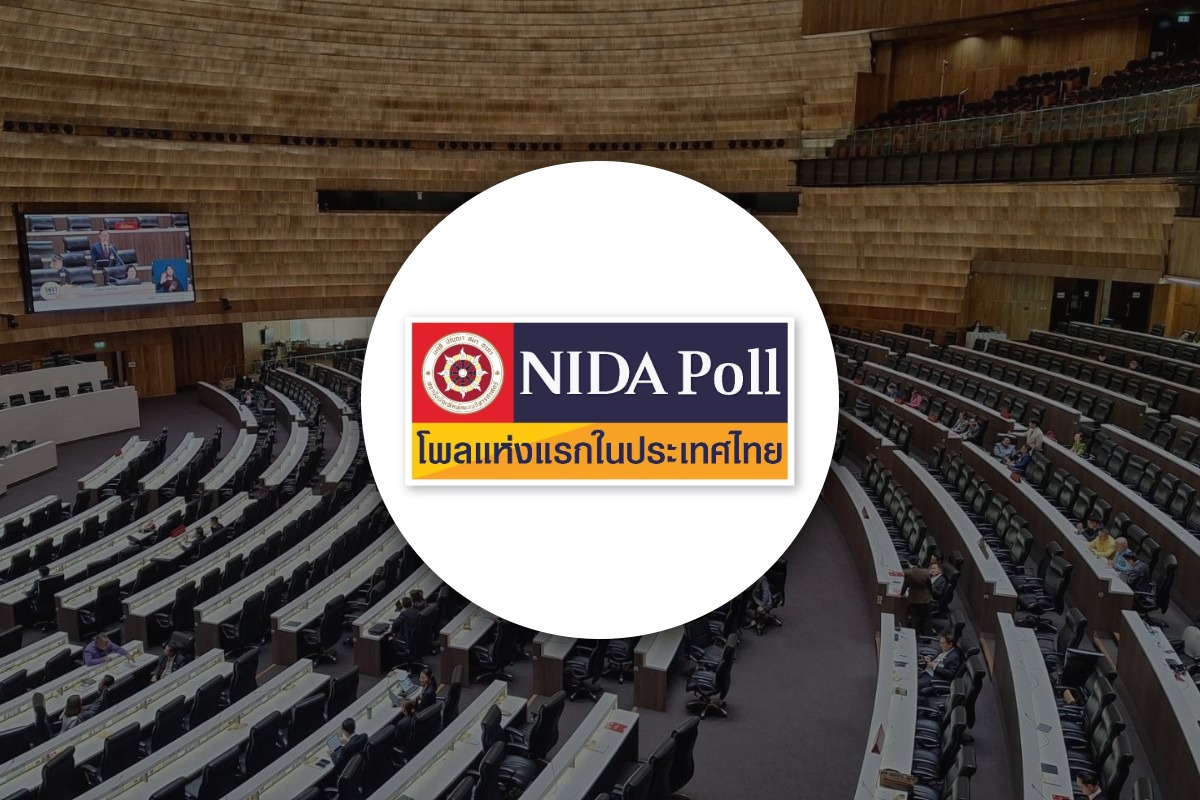 เปิดผลสำรวจ ‘นิด้าโพล’ 59% หนุนยุบสภา ไม่ต้องรอ 4 เดือน