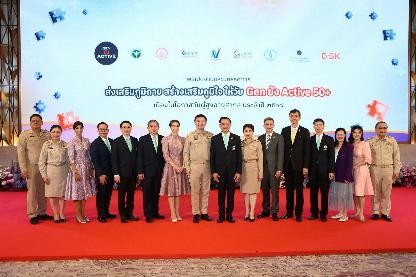 Gen ยัง Active 50+ เปิดเวทีผนึกกำลังขับเคลื่อนนโยบายสุขภาพเชิงป้องกัน มุ่งสู่สังคมสูงวัยระดับสุดยอด