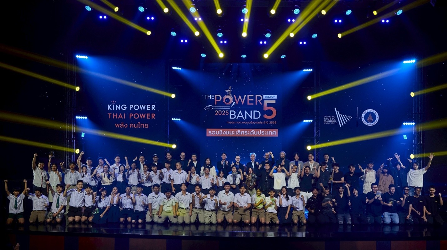 สกลพัฒน์ – Dr.Jull คว้าแชมป์ THE POWER BAND 2025 SEASON 5