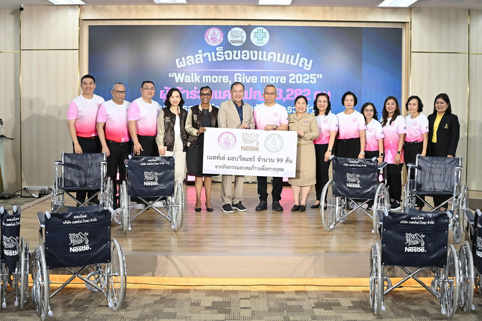 เนสท์เล่เปลี่ยนพลังกายของพนักงานและพันธมิตร สู่พลังใจเพื่อผู้ด้อยโอกาส