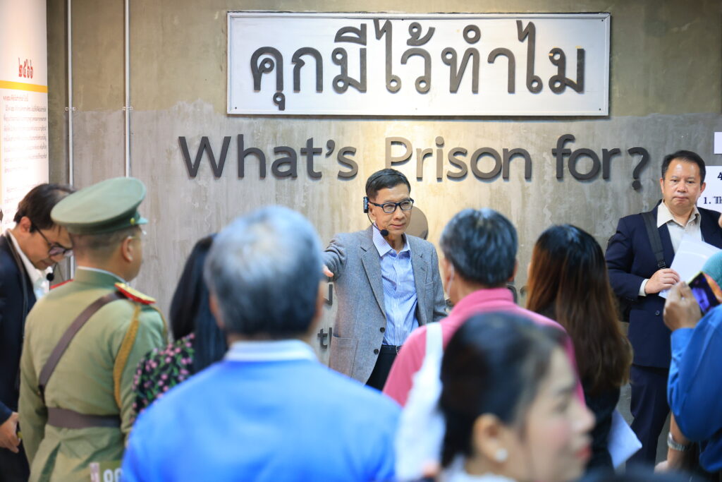 110 ปี กรมราชทัณฑ์
