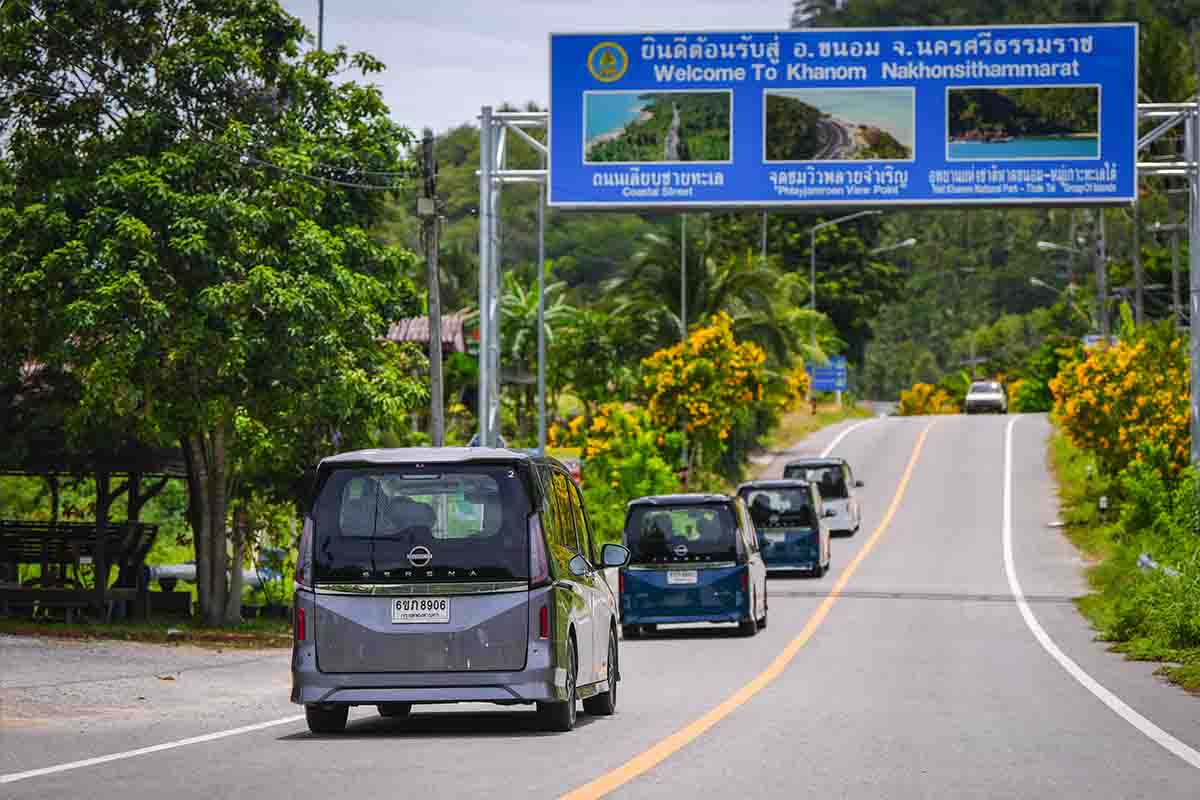Nissan Serana e-Power