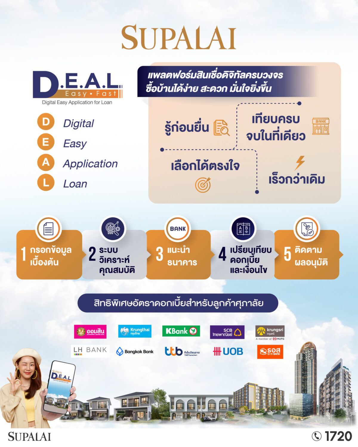 ข่าว