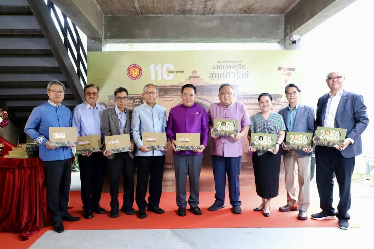 เปิดตัวหนังสือ “ชำระประวัติศาสตร์ราชทัณฑ์” 110 ปี กรมคุก สู่สถาบันแก้ไขฟื้นฟู