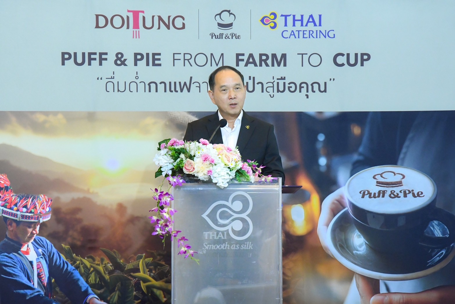 PUFF & PIE เปิดตัวกาแฟรักษ์โลก ‘Carbon Neutral Coffee’
