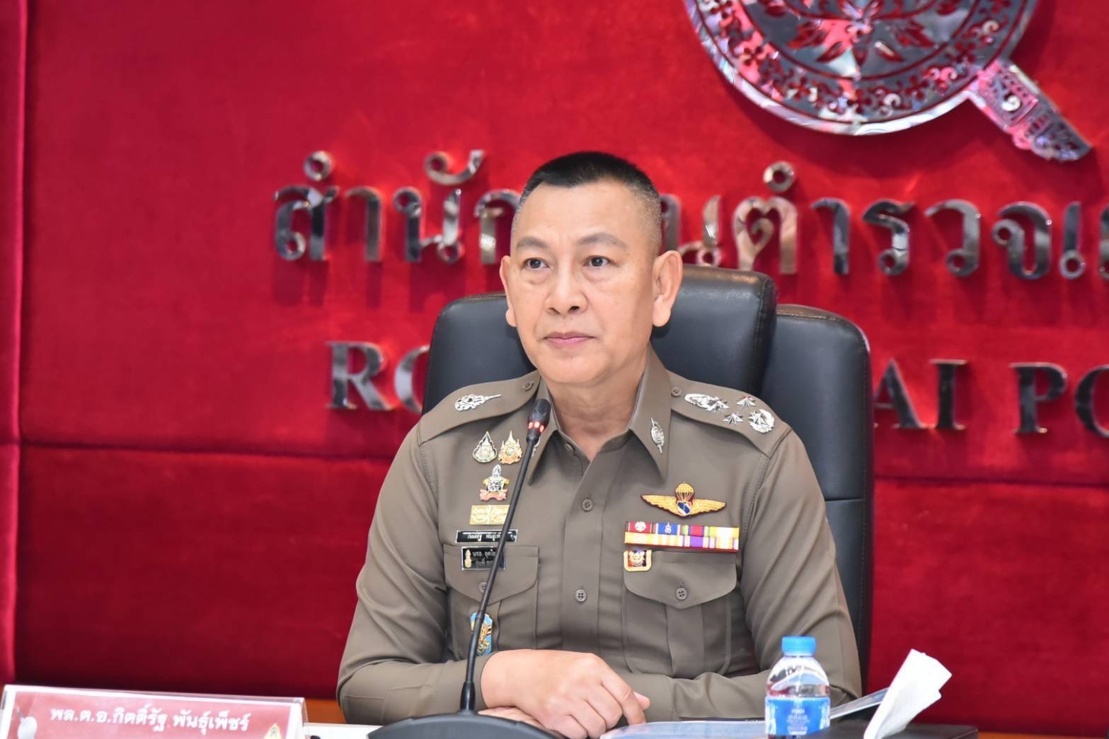 พล.ต.อ.กิตติ์รัฐ พันธุ์เพ็ชร์