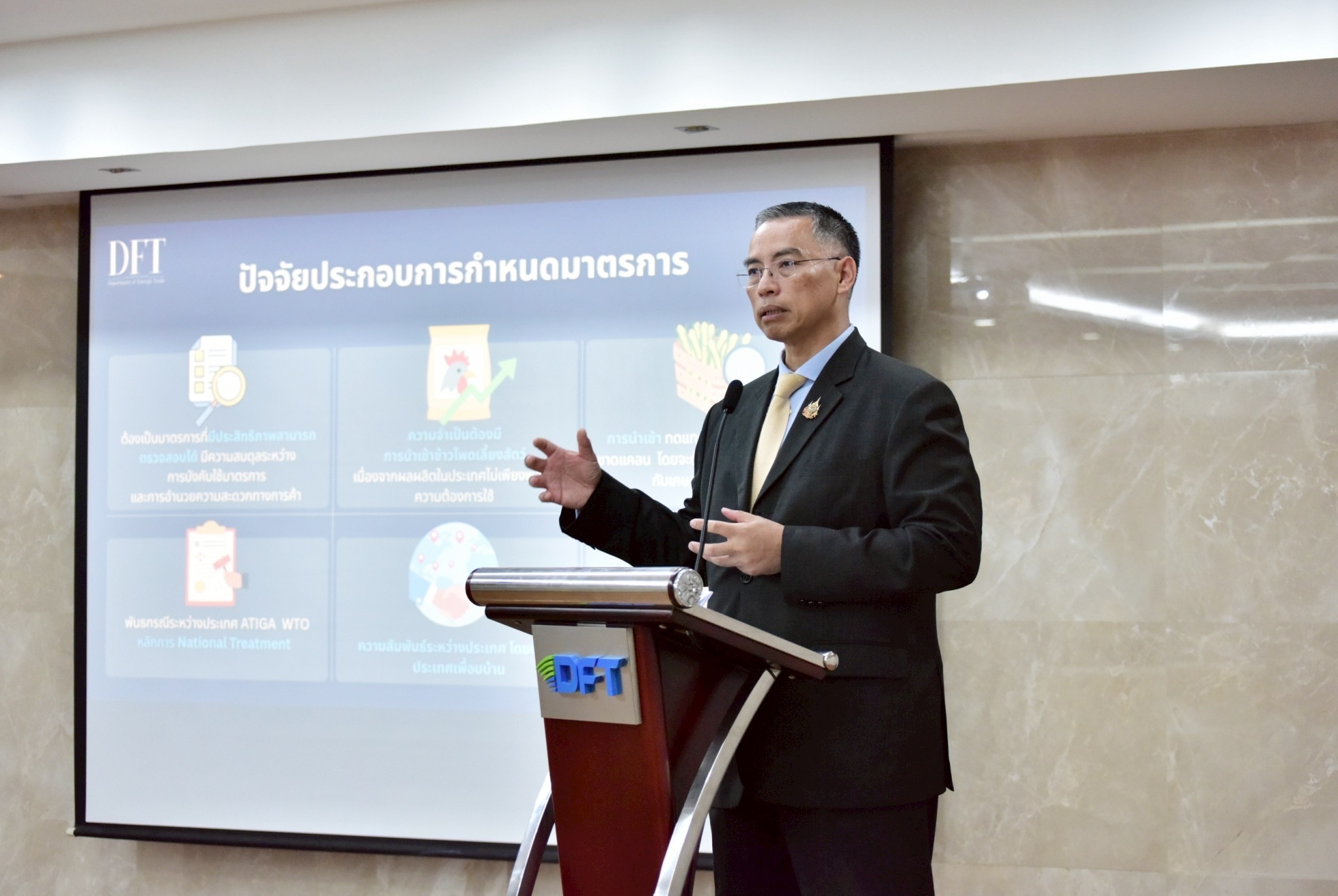 ปี 2569 พาณิชย์ คุมเข้มนำเข้า “ข้าวโพดเผา”-“ส่งออกสินค้า DUI เร่งเชื่อมั่นจากต่างชาติ