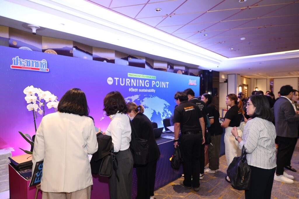 สัมมนาแห่งปี ESG FORUM 2025 : THE TURNING POINT #ตีแตก Sustainability 